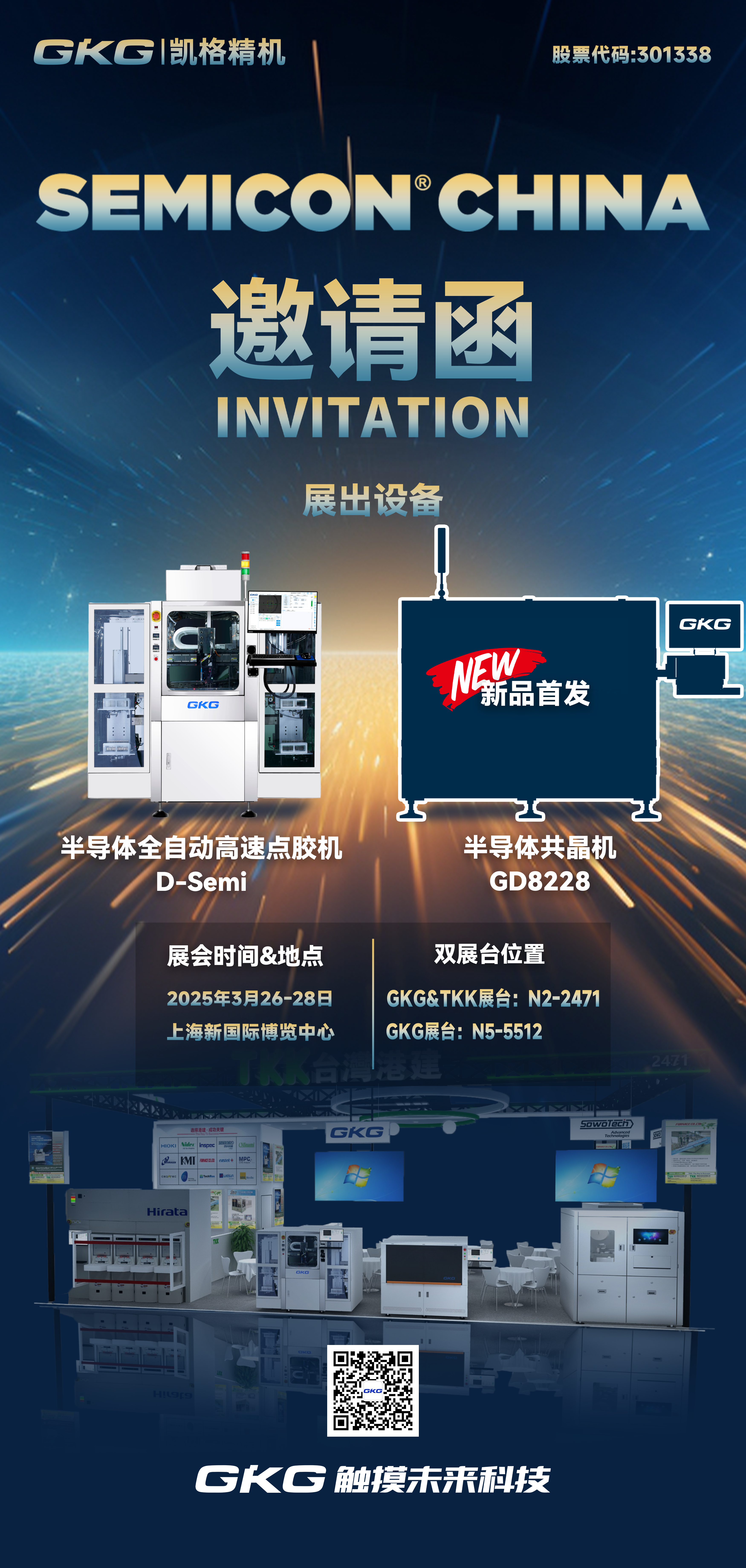 微信图片_20250317180822.png