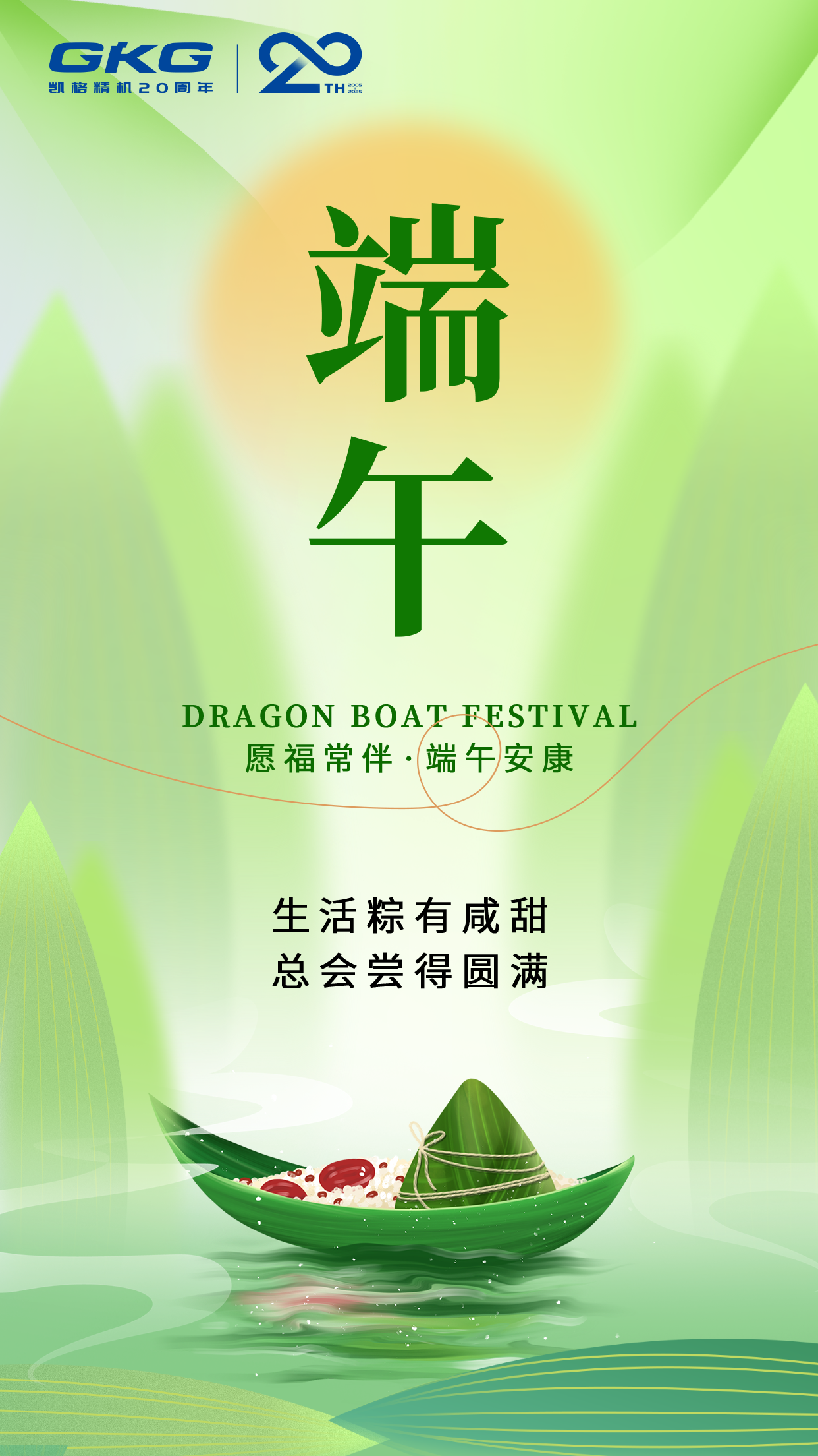 微信图片_20250530114651.png