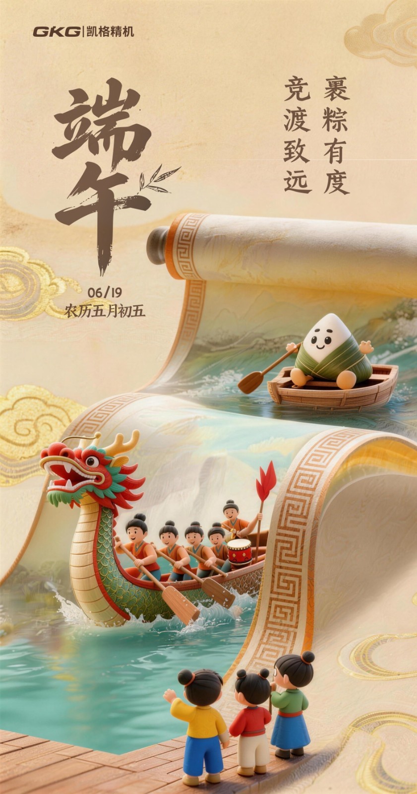 微信图片_20260616160400_3108_31.jpg
