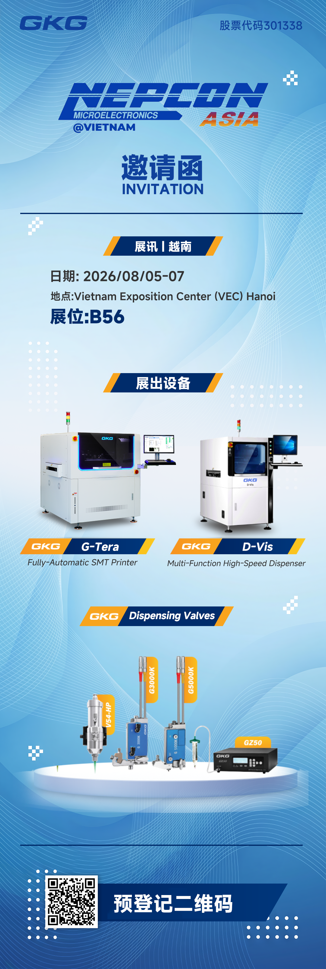 1785374124272968.png 微信图片_20260727114457_4361_166.png