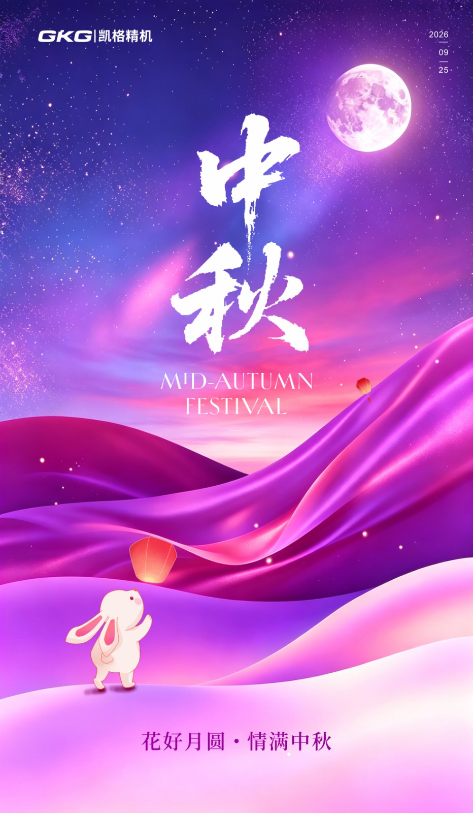 1790240895503782.jpg 微信图片_20260923085313_53_45.jpg